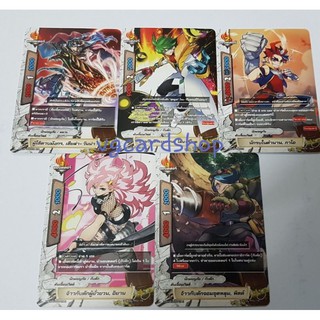 เด็ค ดันเจี้ยน สาย กับดัก บัดดี้ไฟท์ VG card shop