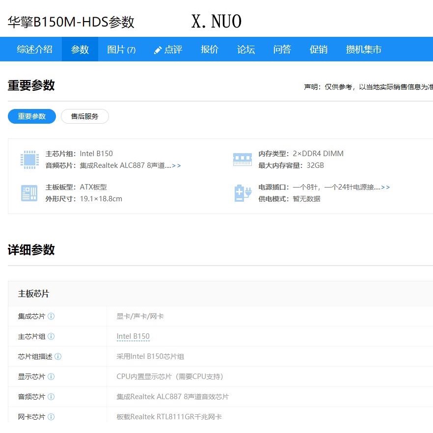 Huaqing b150m-hds Huaqing h110m-dvs DDR4 1151 พินเมนบอร์ดคอมพิวเตอร์เดสก์ท็อปการเชื่อมต่อ HDMI