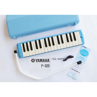 เมโลเดี้ยน Yamaha 32คีย์ P-32 D(A)