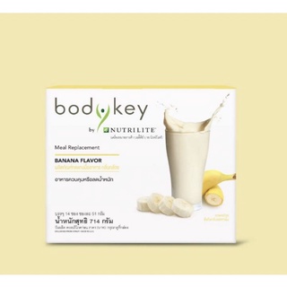 สูตรใหม่✨ Body Key by Nutrilite จากแอมเวย์กลิ่นกล้วย🥛🍌ผลิตภัณฑ์ทดแทนมื้ออาหารจากแอมเวย์ ของแท้ ช็อปไทย