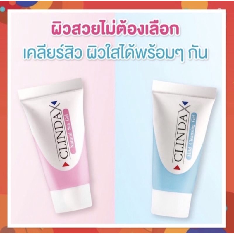 พร้อมส่ง!! Clinda Natural Sca Gel ขนาด 10 กรัม และ 25 กรัม / Clinda Mild Cleansing Gel 25 กรัม