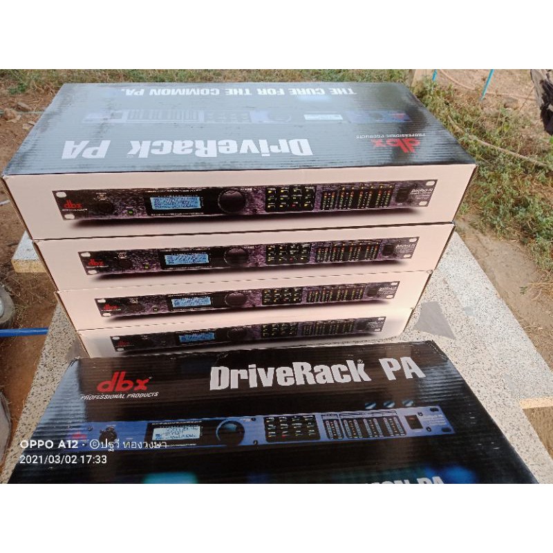 dbx driverack pa dbx driverack pa (ของไหม่)ครอสดิจิตอล