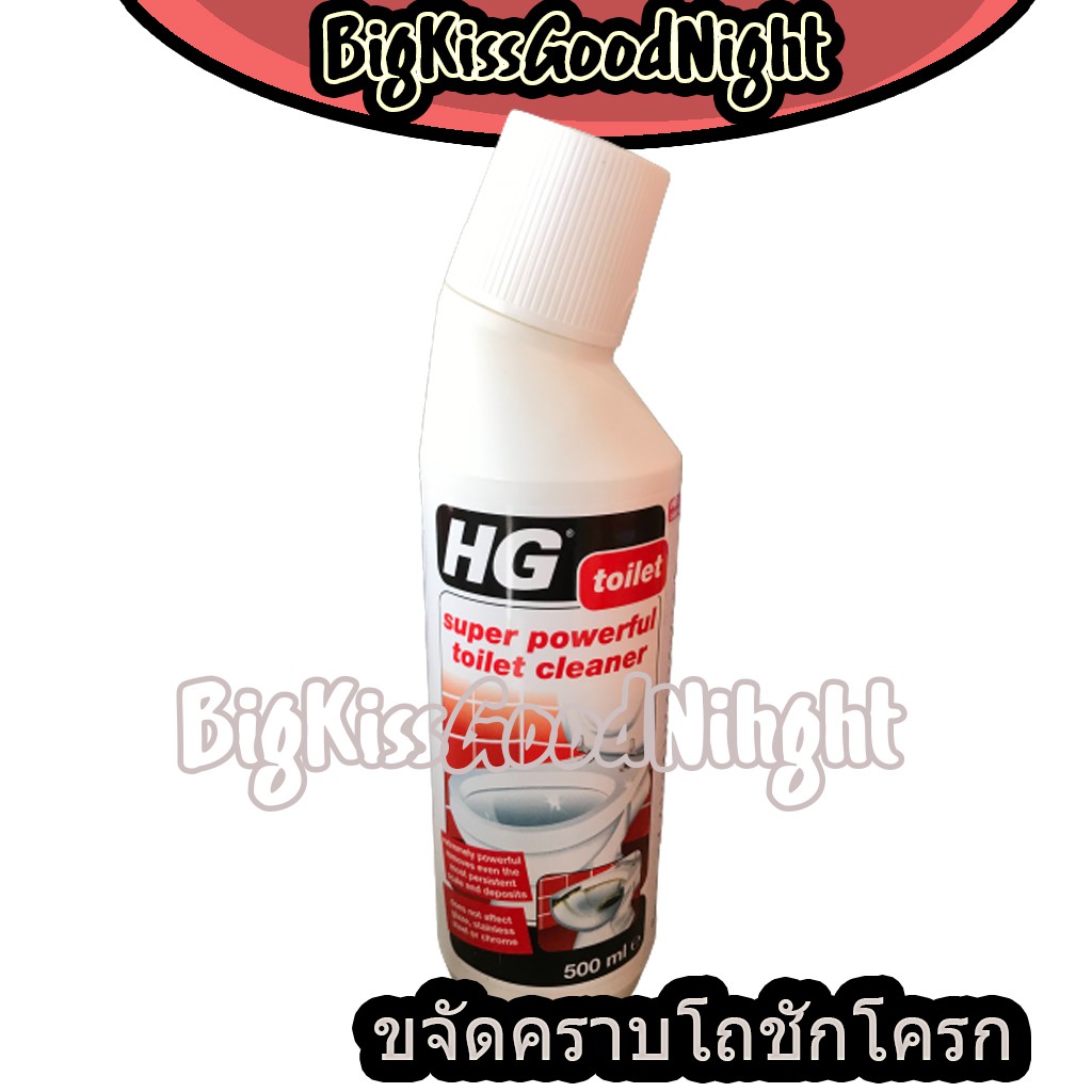 HG Super Powerful Toilet Cleaner ทอยเล็ต คลีนเนอร์ 500ml เอช จี น้ำยาทำ
