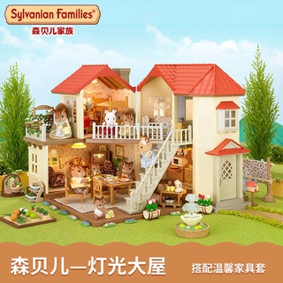 สวยญี่ปุ่น Sunbell Family Forest Light House ชุดของขวัญ Girl Play House จำลองของเล่น Gift