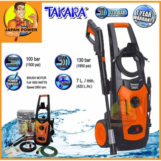 TAKARA เครื่องฉีดน้ำ เครื่องฉีดน้ำแรงดันสูง ปั๊มล้างรถ 130 บาร์ สำหรับเครื่องล้างรถ คราบสกปรก ติดแน่น รุ่น Europa