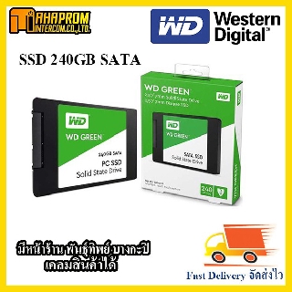 240 GB SSD (เอสเอสดี) WD GREEN (WDSS240G2G0A) SATA 3D.