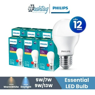 [แพ็ค 12 หลอด] Philips หลอดไฟ LED Bulb 5W Essential ขั้วเกลียว E27