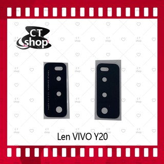 สำหรับ VIVO Y20 / Y20S / Y12S / Y12A อะไหล่เลนกล้อง กระจกเลนส์กล้อง กระจกกล้องหลัง Camera Lens (ได้1ชิ้นค่ะ) CT Shop