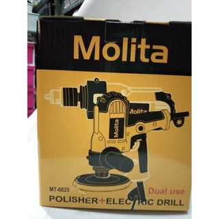 MOLITA เครื่องขัดสีรถยนต์ MOLITA รุ่น MT-6625 ขนาด 5 นิ้ว 900W + สว่าน 2 IN 1 แถมฟรี! ผ้าขนแกะขัดสี ฟองน้ำ