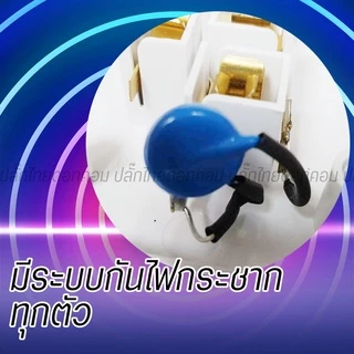 ปลั๊กไฟกันกระชาก J&FLASH คุณภาพดีราคาถูก 3/4/5/USB By มหาชะนี มั่นใจคุณภาพ
