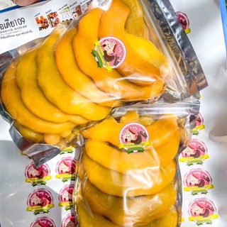 มะขามแช่อิ่มฝัก 1000 กรัม 99฿ แถมพริกเกลือรสเด็ดๆแซ่บมาก