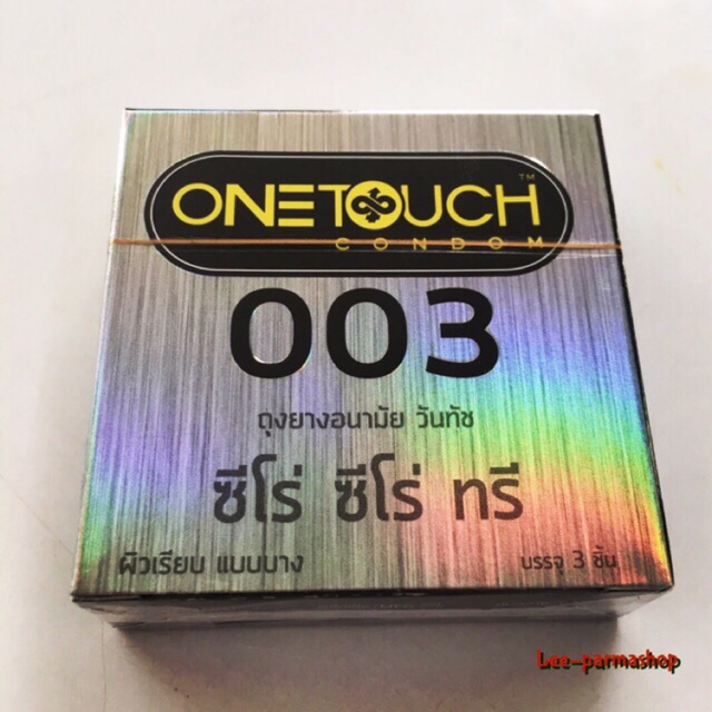 (3 กล่อง 100) ถุงยางอนามัย OneTouch 003 52 มม หนา 0.03 // วันทัช ซีโร่ ซีโร่ ทรี