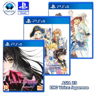 Playstation: แผ่นเกม PS4 Tales of Series รวมตระกลู Tales 3ภาคสำหรับ PS4 ( Asia Eng/Jap ) สินค้าพร้อมส่ง สินค้ามือหนึ่ง