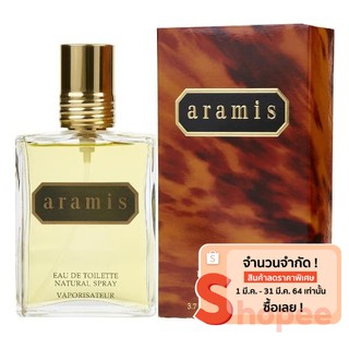 ARAMIS น้ำหอมสุภาพบุรุษ ARAMIS EDT ขนาด 110 ML. ของแท้ 100%