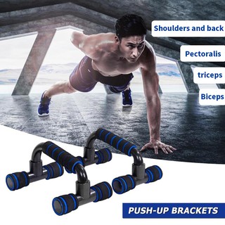 บาร์วิดพื้น ที่วิดพื้น Push up stand อุปกรณ์วิดพื้น  Push Up Bar บาร์คู่วิดพื้น อุปกรณ์ช่วยวิดพื้นเสริมกล้ามเนื้อ