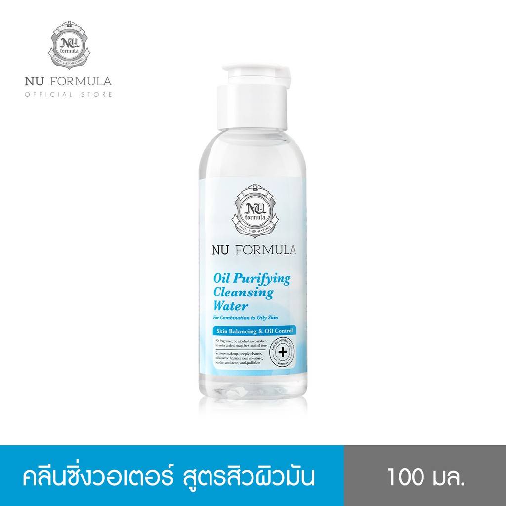 Nu Formula Oil Purifying Cleansing Water 100ml.