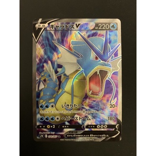 Pokemon - Gyarados V 070/067 - Mint ใหม่!!