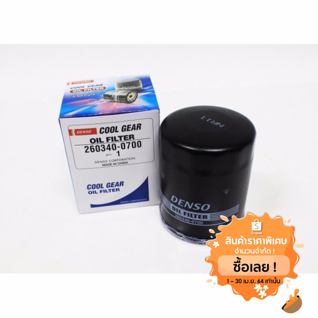 Denso กรองน้ำมันเครื่อง ฮอนด้า