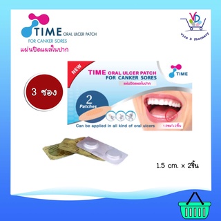 TIME Oral Ulcer Patch แผ่นแปะแผลในปาก 2 ชิ้น/ซอง [3ซอง]