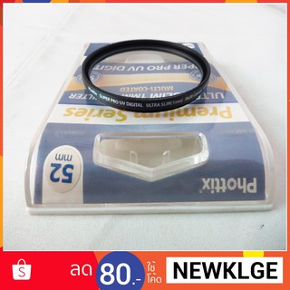 Photix filter slim Multi-coated (1mm) 52mm