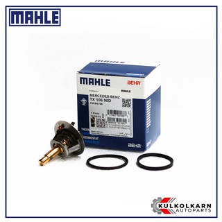 MAHLE วาล์วน้ำ SSANGYONG M271 / BENZ W203 W204 W211 W212 R171 (TX 106 90D)