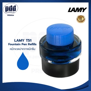 LAMY T51 Ink Bottle for Fountain Pen Refills- Black, Blue, Red-LAMY T51 หมึกขวดปากกาหมึกซึม ลามี่ [Pdd Premium]