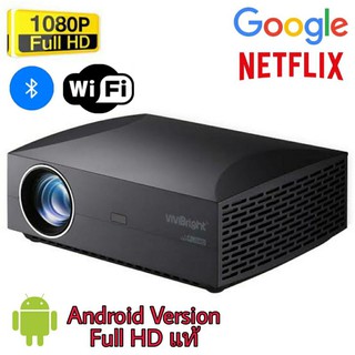 Projector F30UP Full HD แท้ Android Version มี Wifi Bluetooth เสียงดังฟังชัด สินค้าตัวโชว์