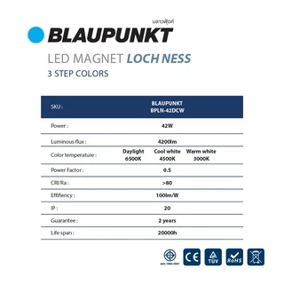 [Clearance]BLAUPUNKT โคมไฟแม่เหล็ก 3 แสง 42W แสงขาว แสงวอร์ม แสงคลู LED MAGNET รุ่น LOCH NESS