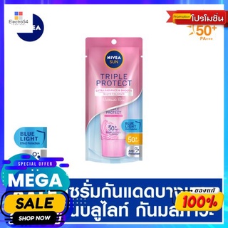 นีเวีย ซัน ทริปเปิ้ลเรเดียน SPF50 40มลผลิตภัณฑ์ดูแลผิวหน้าNIVEA SUN TRIPLE RADIANCE SPF50 40 ML