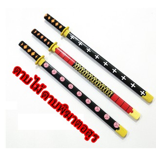 ดาบไม้ samurai japan พร้อมส่ง