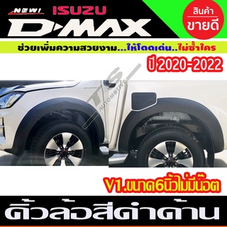 คิ้วล้อ (V.1) สไตล์ วี-ครอส (รุ่นยกสูง 6 นิ้ว ไม่มีน๊อต) สีดำด้าน DMAX D-MAX 2020 2021 2022 รุ่น4ประตูยกสูง (A)