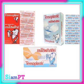 พลาสเตอร์ปิดแผล - TENSOPLASTIC