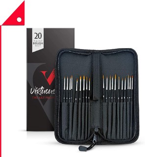 Virtuous Arts : VTAAMZ001* ชุดพู่กัน Fine Paintbrushes Set 20pk.