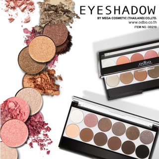 Odbo โอดีบีโอ อายแชโดว์ EYESHADOW OD210