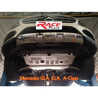 แผ่นปิดใต้ท้อง แผ่นปิดใต้ห้องเครื่องอลูมิเนียม Raceplate Undertray Mercedes GLA, CLA, A-Class