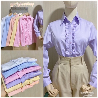 gp-0260 Candy SHIRTslimfit เสื้อเชิ้ตเข้ารูปสีหวาน แต่งระบายหวานๆตรงรังกระดุมดูเปรี้ยวและเรียบร้อยในเวลาเดียวกัน