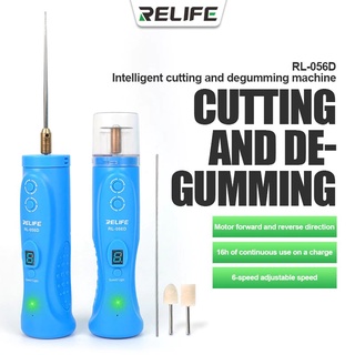 เครื่องลอกคราบกาว ชนิดไร้สาย OCA LOCA Glue Remover Relife RL-056D  INTELLIGENT CUTTING AND DEGUMMING MACHINE