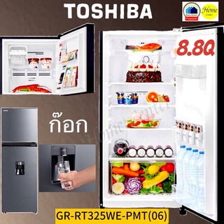 GR-RT325WE-PMT(06)   GR RT325WE   GRRT325    ตู้เย็น8.8Q   TOSHIBA