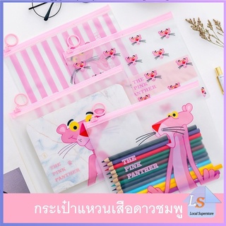 ถุงเก็บดินสอกรณีโปร่งแสง สร้างสรรค์ Pony File Bag กันน้ำและกันน้ำนักเรียนสากลโปร่งแสงถุงเก็บเครื่องเขียน / file holder