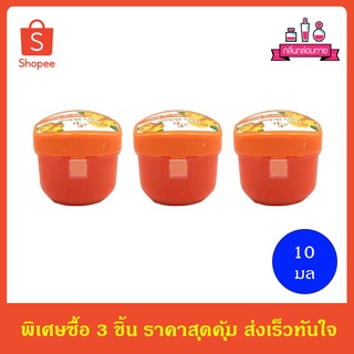 ELIZA HELENA JELLY Orange LIP BALM เอลิซ่า เฮลเล็นน่า เจลลี่ ส้ม ลิป บาล์ม 9 กรัม 3 ชิ้น