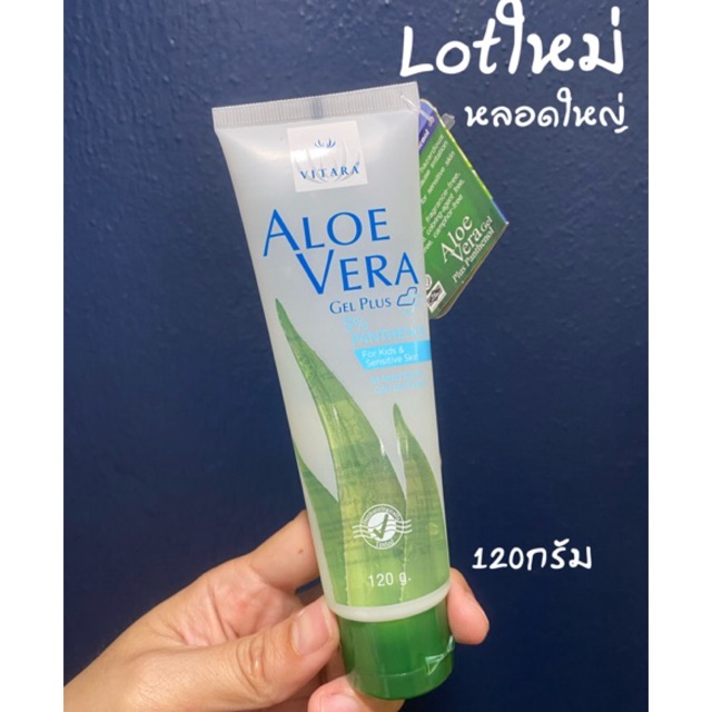 Vitara Aloe Vera Plus Panthenol 5       - vitaminthailand - ThaiPick