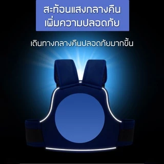 สายรัดนิรภัยเด็ก สำหรับมอเตอร์ไซค์ นั่งหน้า-หลังได้ ผ้าระบายอากาศรังผึ้ง Kids Motorcycle Safety Belt