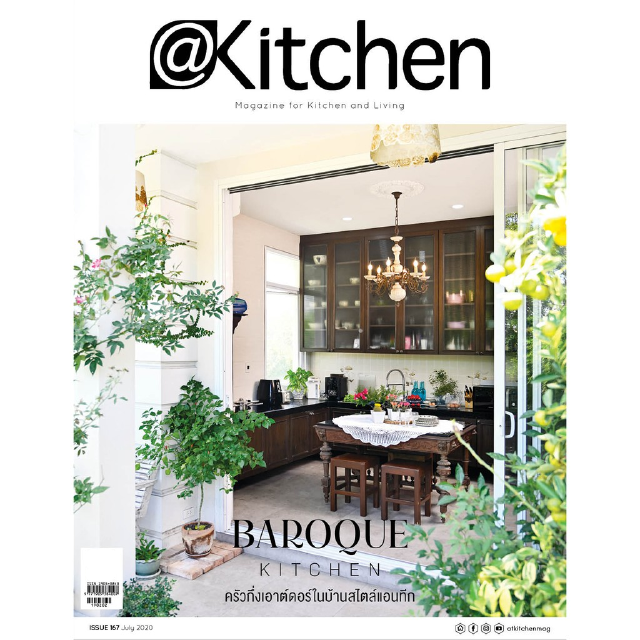 @Kitchen ฉบับที่ 167 กรกฎาคม 2563