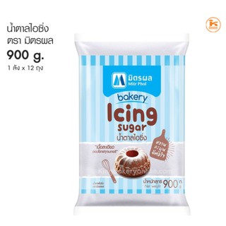 แหล่งขายและราคาน้ำตาลไอซิ่ง น้ำตาลไอซ์ซิ่ง Icing Sugar ตรามิตรผล 900 ก.อาจถูกใจคุณ