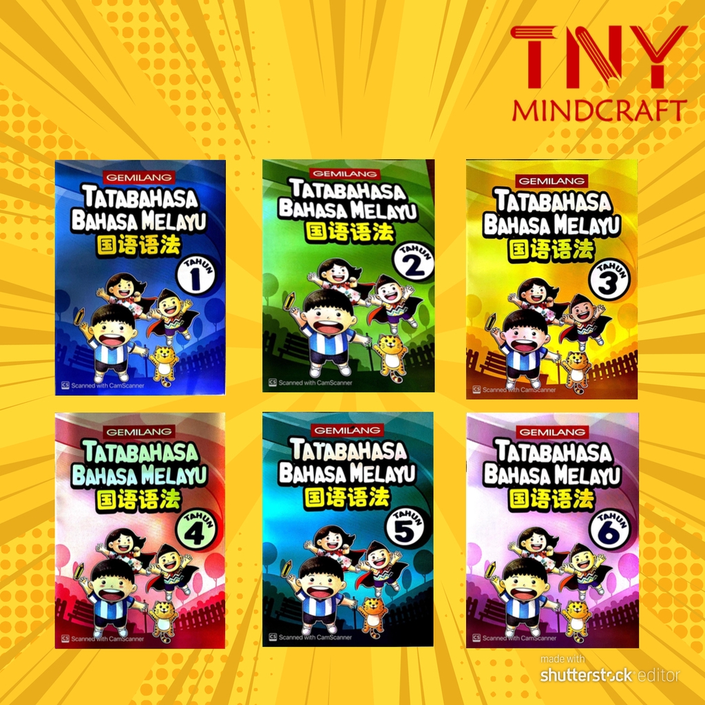 [TNY] หนังสือฝึกหัด SJKC: Grammar & Grammar Gemlang (SJKC)
