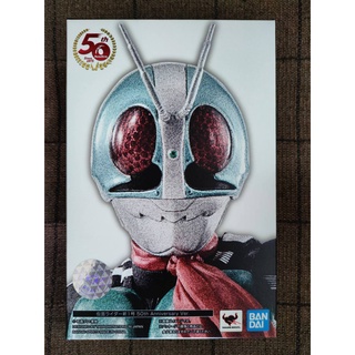 S.H.Figuarts (Shinkoccou Seihou) Kamen Rider New 1 50th Anniversary Ver. ไรเดอร์ 1 ของใหม่แท้