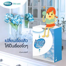 แอคน่าแคร์ ACNA CARE MEGA WE CAREขนาด 30 เม็ด