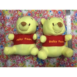 ตุ๊กตา หมีพู คิตตี้ แมวน้ำอุ๋งอุ๋ง หมีขาว หมียืน Kitty Pooh