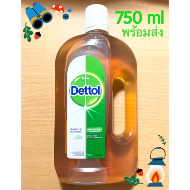 💢ราคาดี💢เดทตอลไฮยีน 750 ml Dettol น้ำยาฆ่าเชื้อแบคทีเรียที่มาในยุค Covid 19 เพื่อสุขอนามัยภายในบ้าน เสื้อผ้า