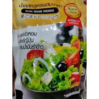 น้ำสลัด حلال สูตรผสมงาดำ  BLACK SESAME DRESSING  850g   งาดำคั่วหอมสไตล์ญี่ปุ่น ผสมน้ำมันรำข้าว